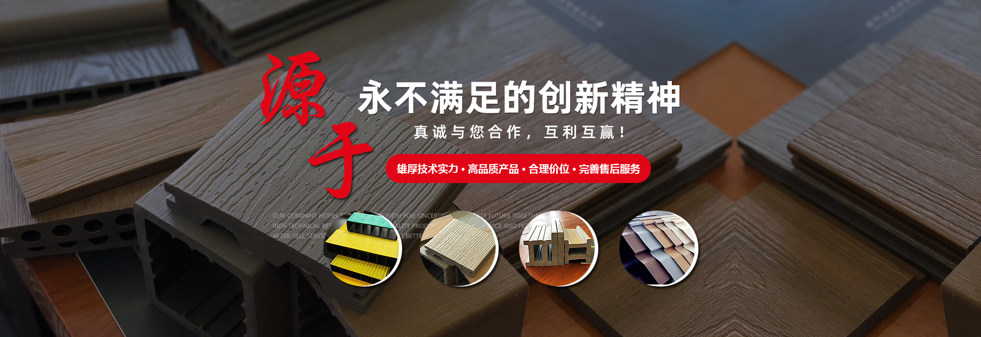 產(chǎn)品與服務(wù)